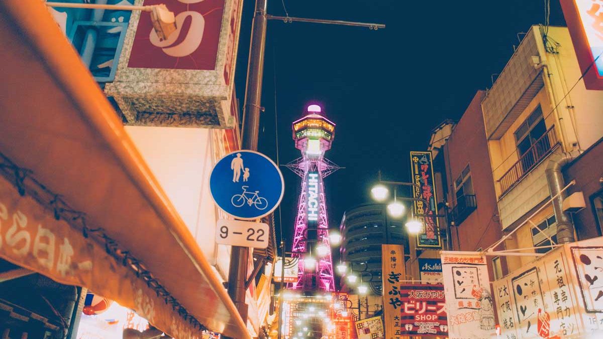 The b – Osaka Shinsekai